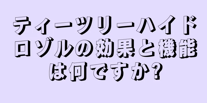 ティーツリーハイドロゾルの効果と機能は何ですか?