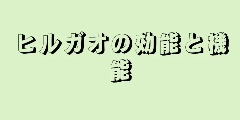 ヒルガオの効能と機能