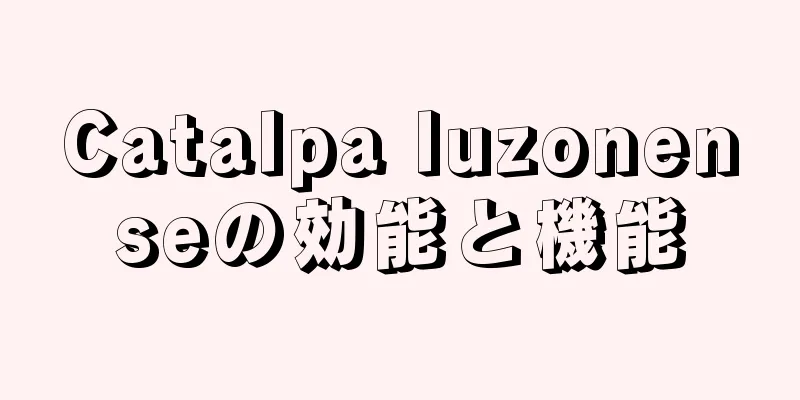 Catalpa luzonenseの効能と機能