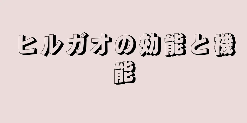 ヒルガオの効能と機能