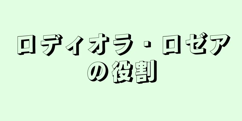 ロディオラ・ロゼアの役割
